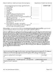 Form MC14 A Qualified Low-Income Medicare Beneficiary (Qmb), Specified Low-Income Medicare Beneficiary (Slmb), and Qualifying Individuals (Qi) Application - California (Cambodian), Page 4