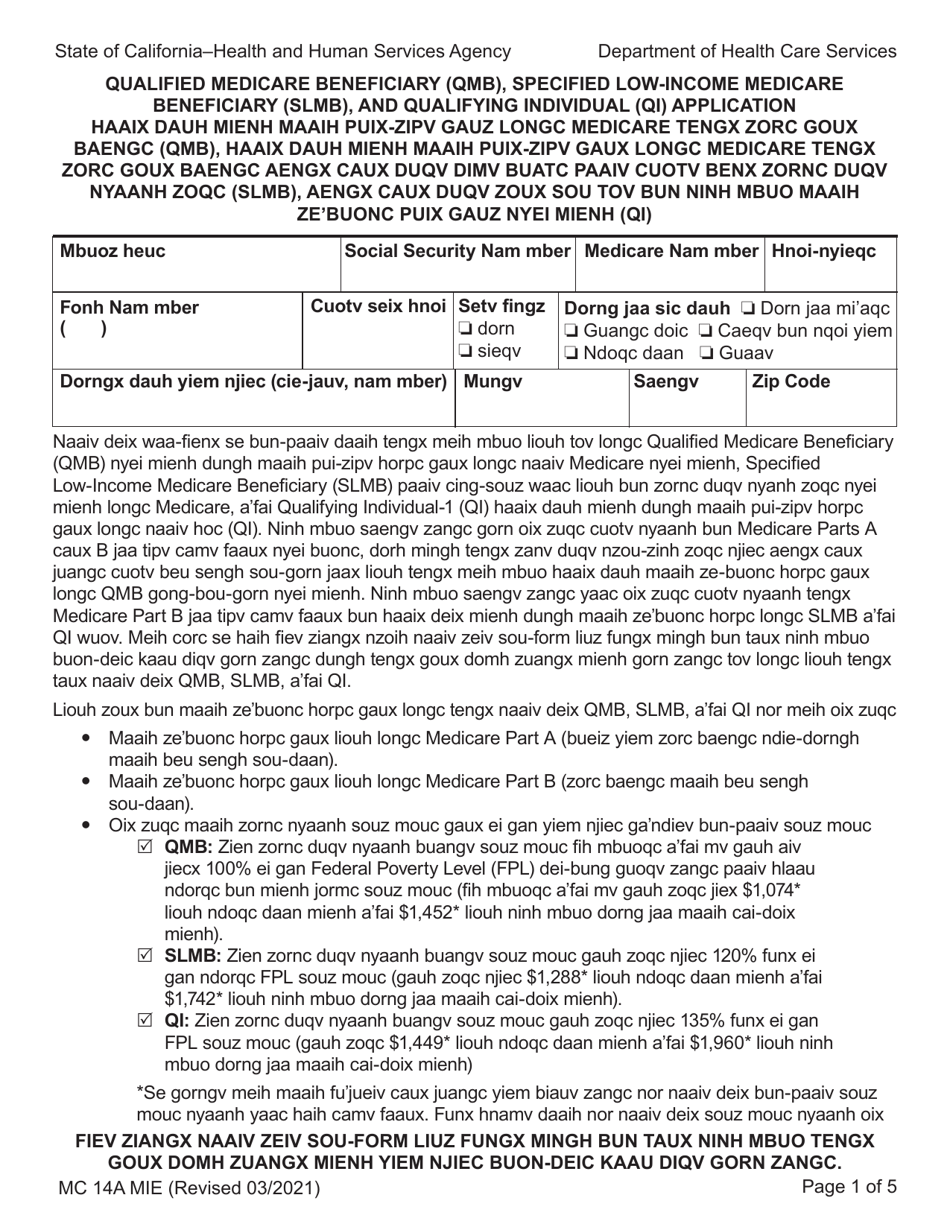 Form MC14 A Qualified Low-Income Medicare Beneficiary (Qmb), Specified Low-Income Medicare Beneficiary (Slmb), and Qualifying Individuals (Qi) Application - California (Mien), Page 1