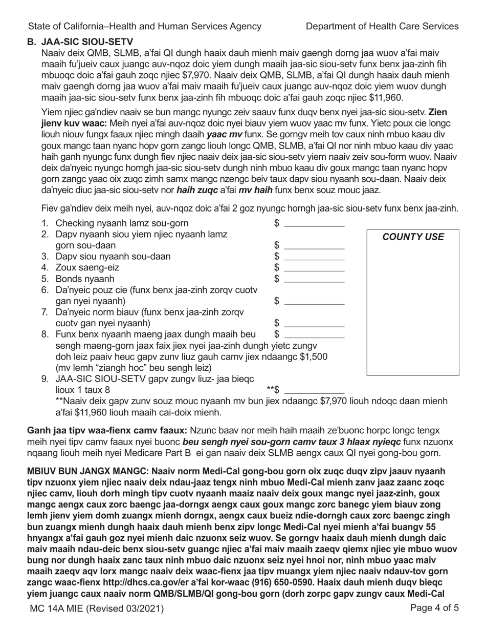 Form MC14 A Qualified Low-Income Medicare Beneficiary (Qmb), Specified Low-Income Medicare Beneficiary (Slmb), and Qualifying Individuals (Qi) Application - California (Mien), Page 4