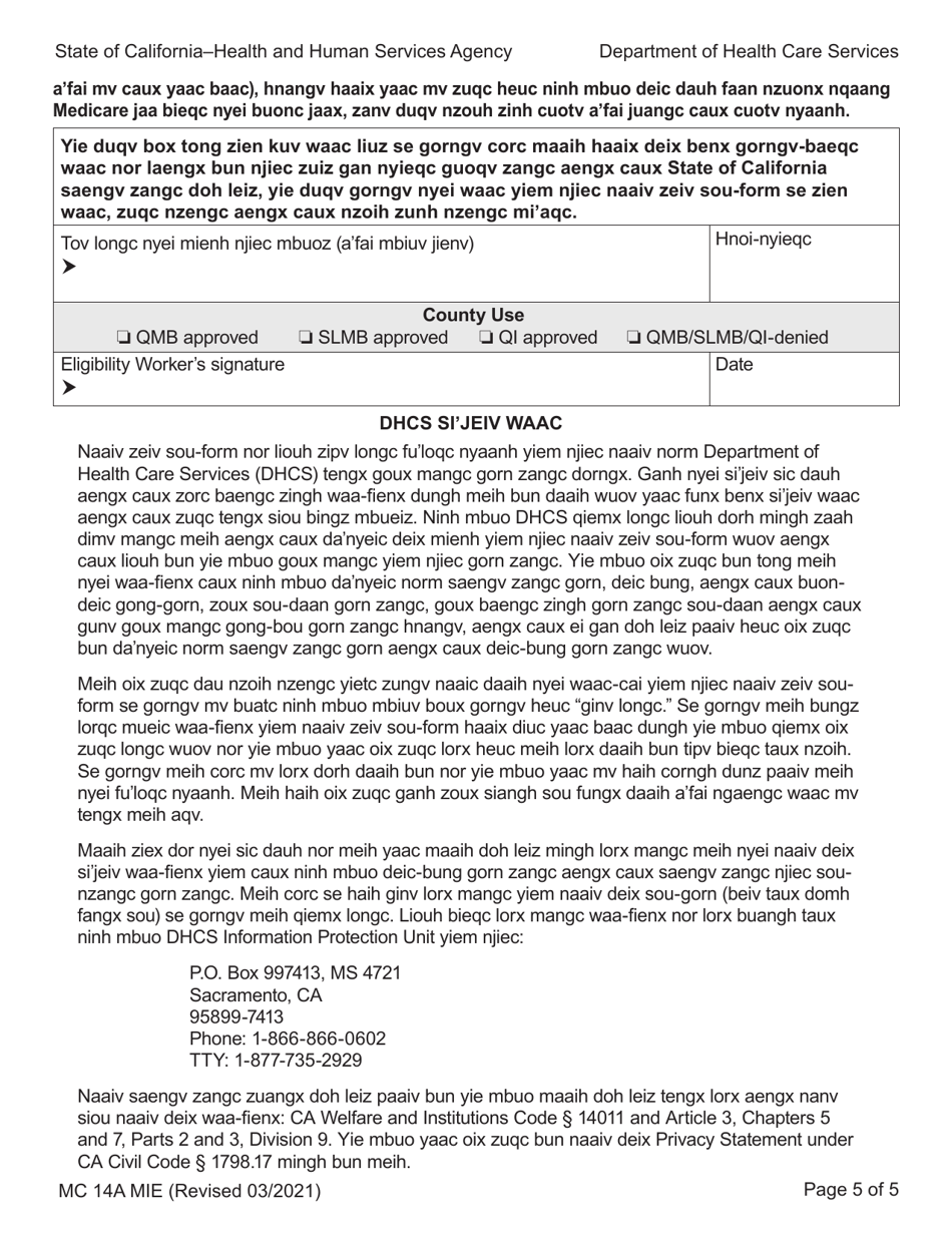Form MC14 A Qualified Low-Income Medicare Beneficiary (Qmb), Specified Low-Income Medicare Beneficiary (Slmb), and Qualifying Individuals (Qi) Application - California (Mien), Page 5
