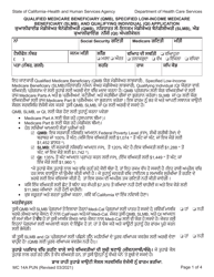 Form MC14 A Qualified Low-Income Medicare Beneficiary (Qmb), Specified Low-Income Medicare Beneficiary (Slmb), and Qualifying Individuals (Qi) Application - California (Punjabi)