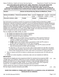 Document preview: Formulario MC14 A Solicitud De Beneficiario Calificado De Medicare (Qmb), Beneficiario Demedicare Con Ingreso Bajo Especificado (Slmb) E Individuos Calificados (Qi) - California (Spanish)