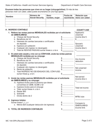 Formulario MC14 A Solicitud De Beneficiario Calificado De Medicare (Qmb), Beneficiario Demedicare Con Ingreso Bajo Especificado (Slmb) E Individuos Calificados (Qi) - California (Spanish), Page 2