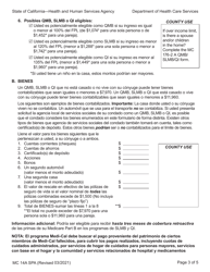 Formulario MC14 A Solicitud De Beneficiario Calificado De Medicare (Qmb), Beneficiario Demedicare Con Ingreso Bajo Especificado (Slmb) E Individuos Calificados (Qi) - California (Spanish), Page 3