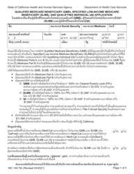 Form MC14 A Qualified Low-Income Medicare Beneficiary (Qmb), Specified Low-Income Medicare Beneficiary (Slmb), and Qualifying Individuals (Qi) Application - California (Thai)