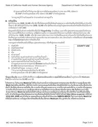 Form MC14 A Qualified Low-Income Medicare Beneficiary (Qmb), Specified Low-Income Medicare Beneficiary (Slmb), and Qualifying Individuals (Qi) Application - California (Thai), Page 3