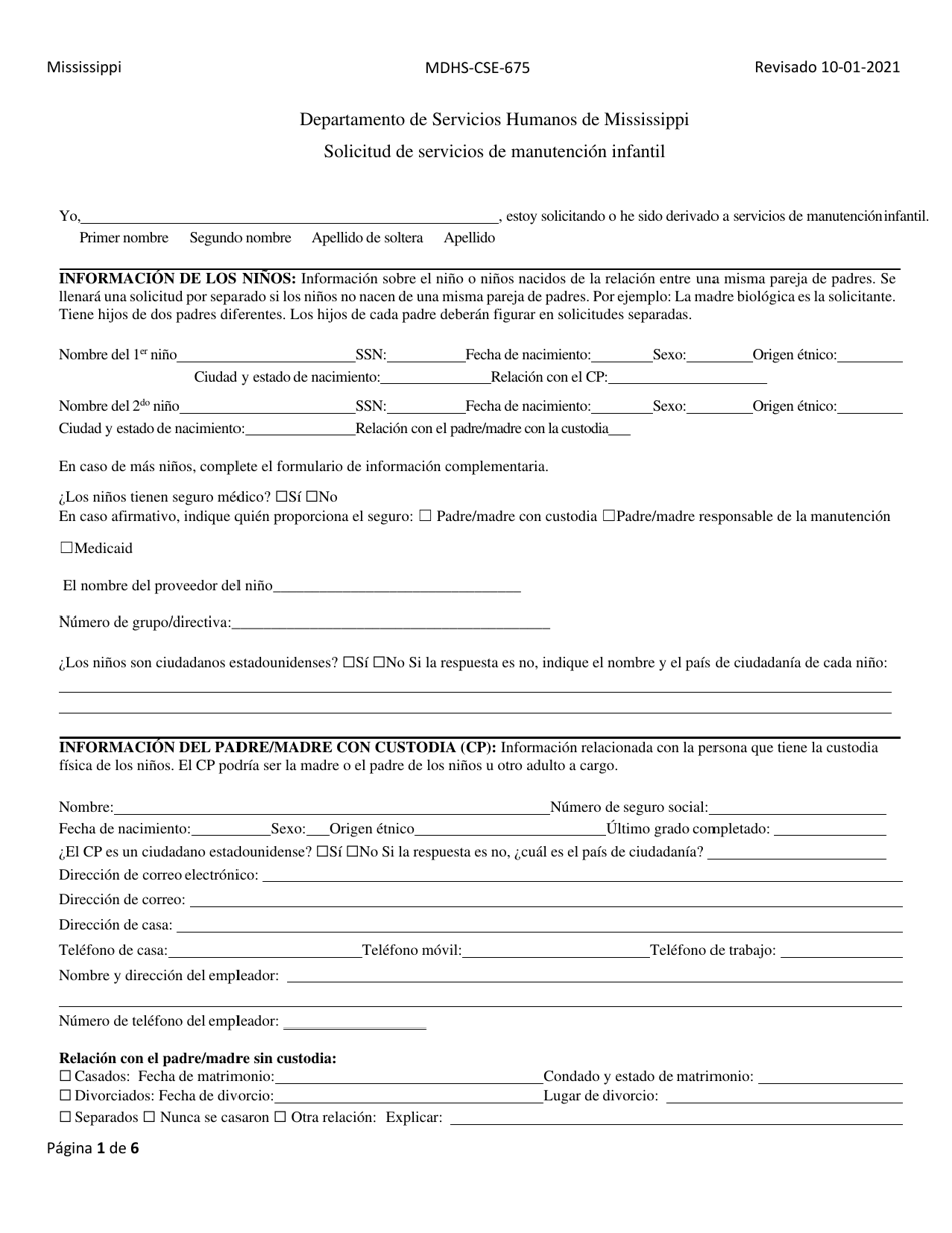 Formulario MDHS-CSE-675 Solicitud De Servicios De Manutencion Infantil - Mississippi (Spanish), Page 1