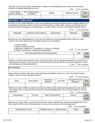 Limited Personal Disclosure Form - Initial/Five-Year Renewal - Michigan, Page 6