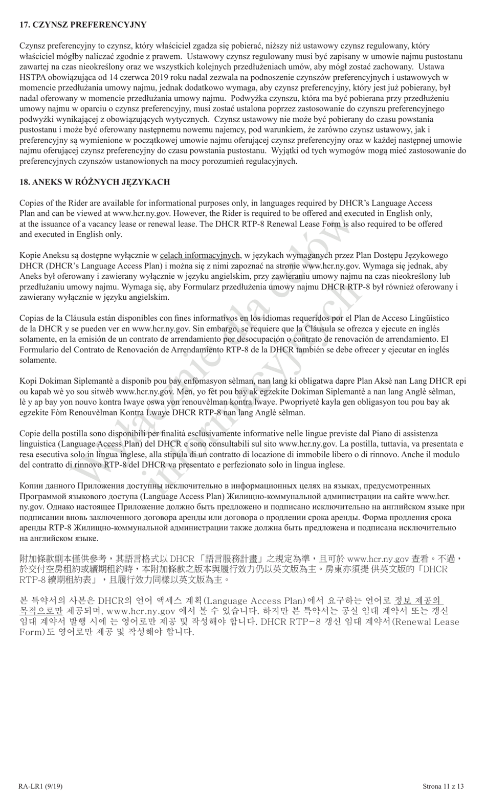 Form RA-LR1 New York City Lease Rider for Rent Stabilized Tenants - New York (Polish), Page 11