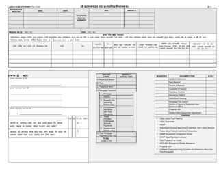 Form LDSS-3174 Recertification Form for Certain Benefits and Services - New York (Bengali), Page 15