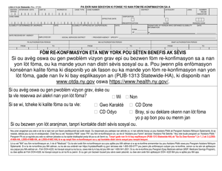 Form LDSS-3174 &quot;Recertification Form for Certain Benefits and Services&quot; - New York (Haitian Creole)