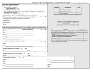 Form LDSS-3174 Recertification Form for Certain Benefits and Services - New York (Haitian Creole), Page 12