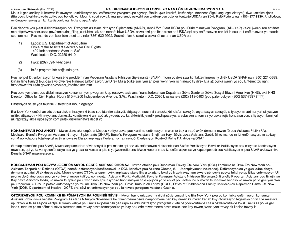 Form LDSS-3174 Recertification Form for Certain Benefits and Services - New York (Haitian Creole), Page 19