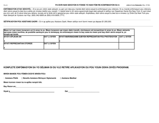 Form LDSS-3174 Recertification Form for Certain Benefits and Services - New York (Haitian Creole), Page 24