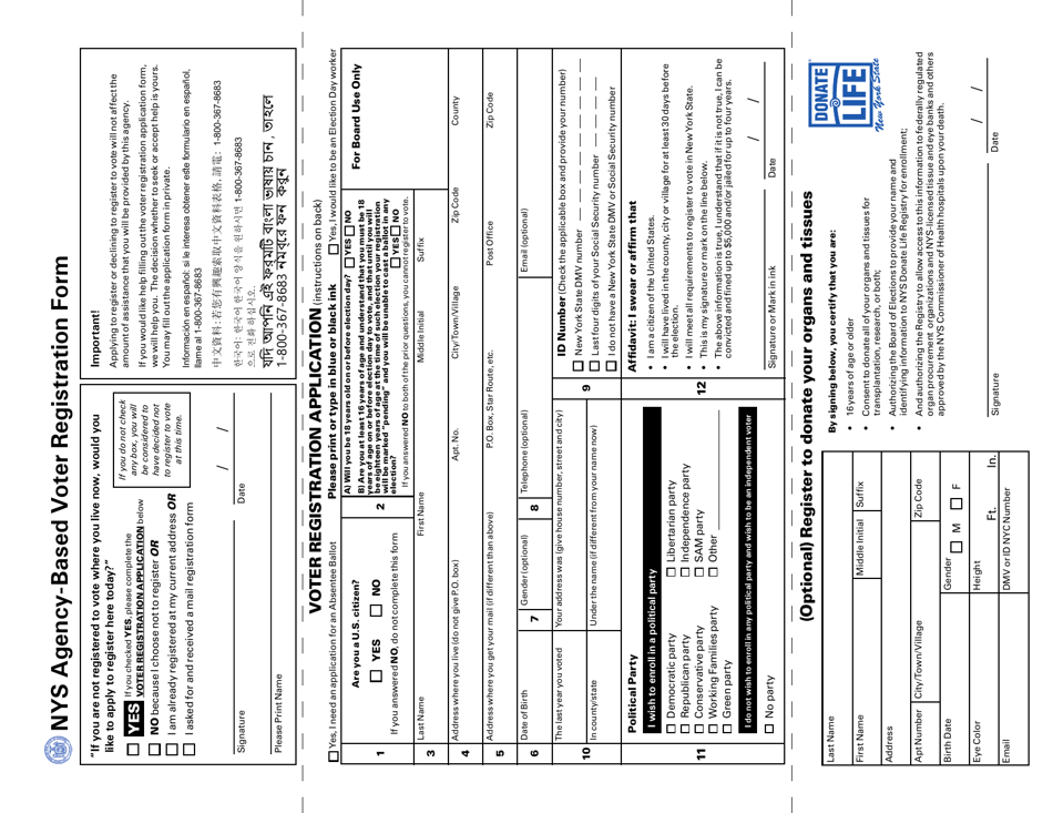 Form LDSS-3174 Recertification Form for Certain Benefits and Services - New York (Haitian Creole), Page 25