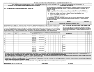 Form LDSS-3174 Recertification Form for Certain Benefits and Services - New York (Haitian Creole), Page 5