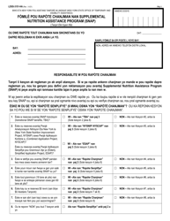 Form LDSS-3151 &quot;Supplemental Nutrition Assistance Program (Snap) Change Report Form&quot; - New York (Haitian Creole)
