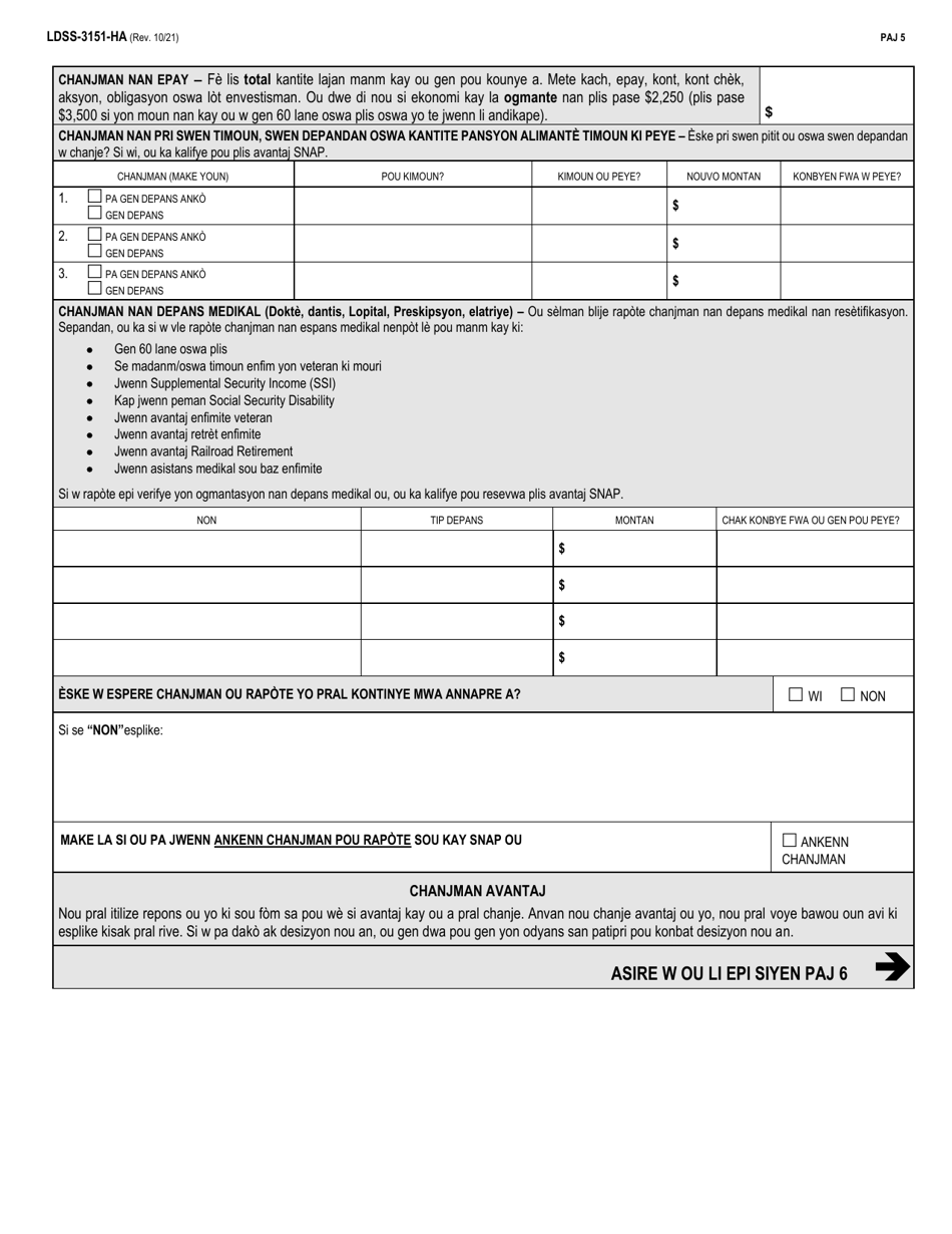 Form LDSS-3151 Supplemental Nutrition Assistance Program (Snap) Change Report Form - New York (Haitian Creole), Page 5