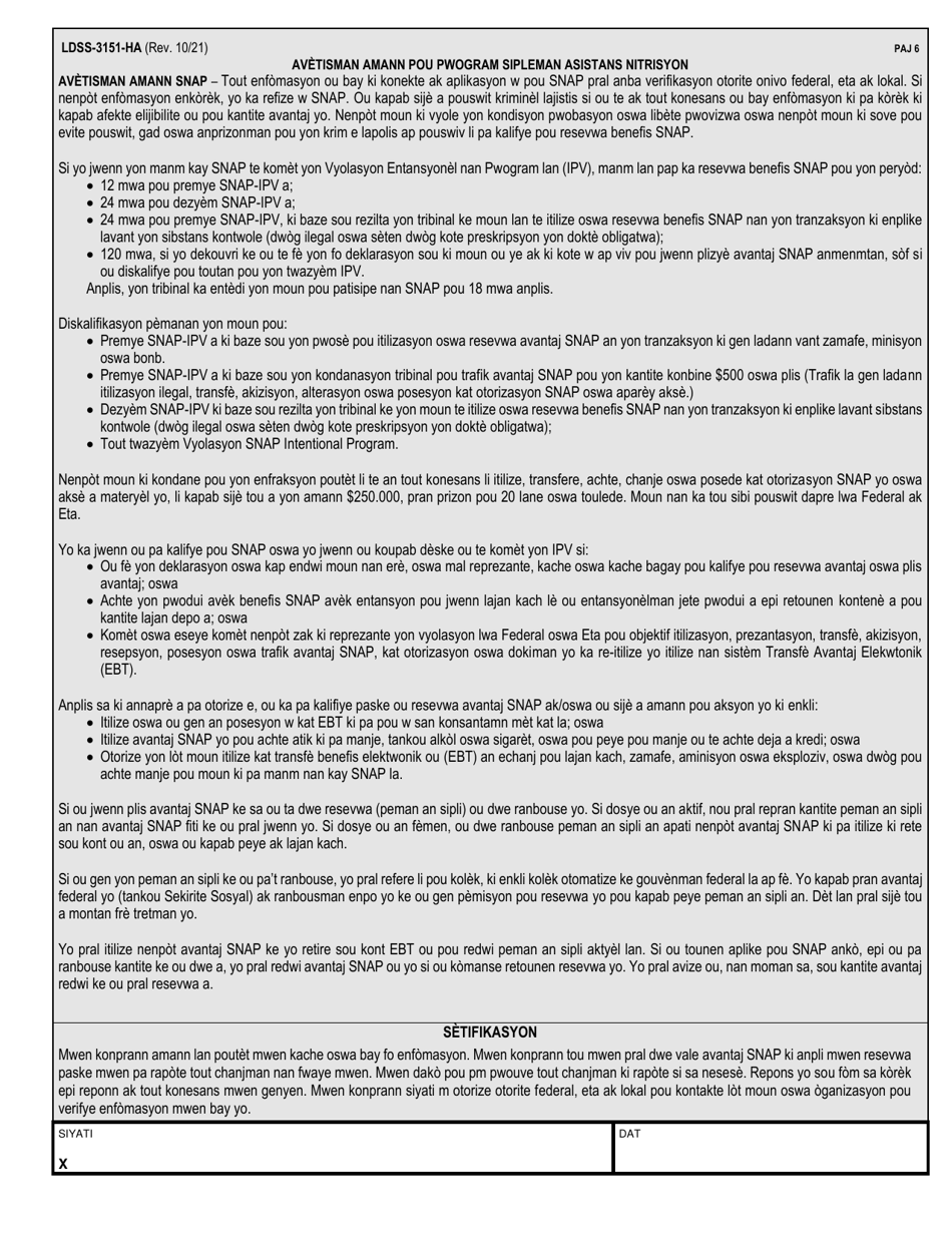 Form LDSS-3151 Supplemental Nutrition Assistance Program (Snap) Change Report Form - New York (Haitian Creole), Page 6