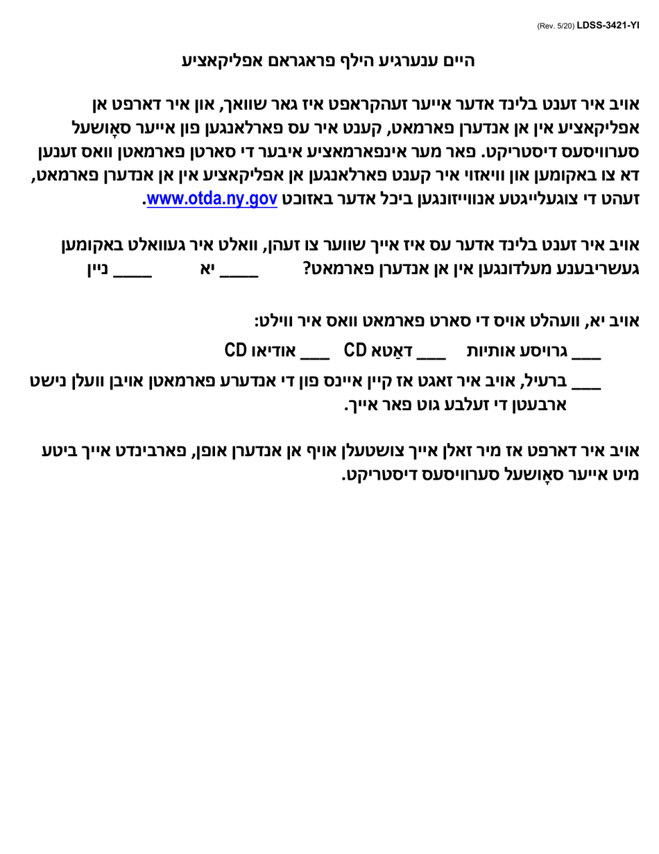Form LDSS-3421 Home Energy Assistance Program (Heap) Application - New York (Yiddish), Page 1