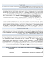 Form LDSS-3421 Home Energy Assistance Program (Heap) Application - New York (Yiddish), Page 7