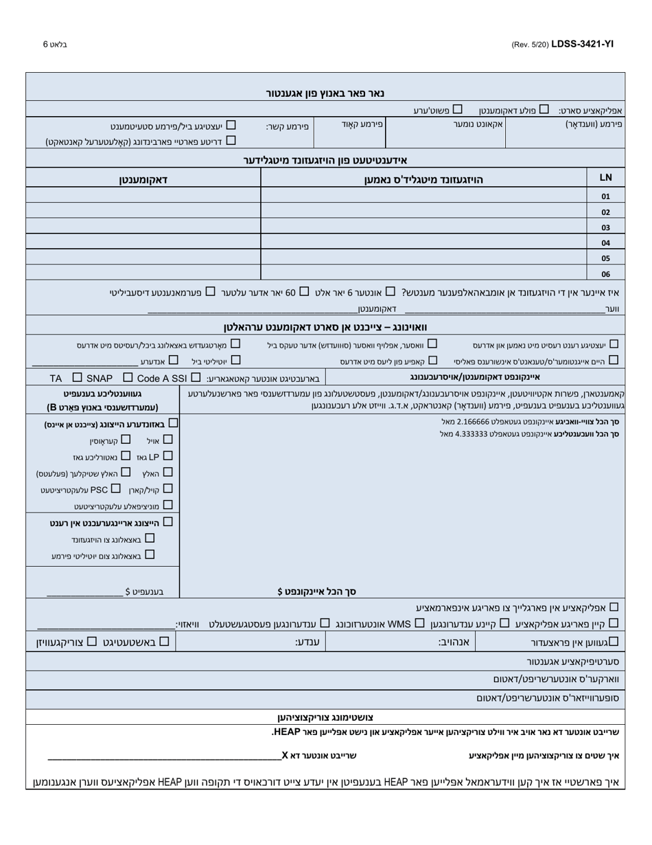 Form LDSS-3421 Home Energy Assistance Program (Heap) Application - New York (Yiddish), Page 9