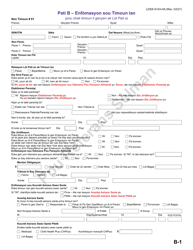 Form LDSS-5143 &quot;Application for Child Support Services&quot; - New York (Haitian Creole), Page 11