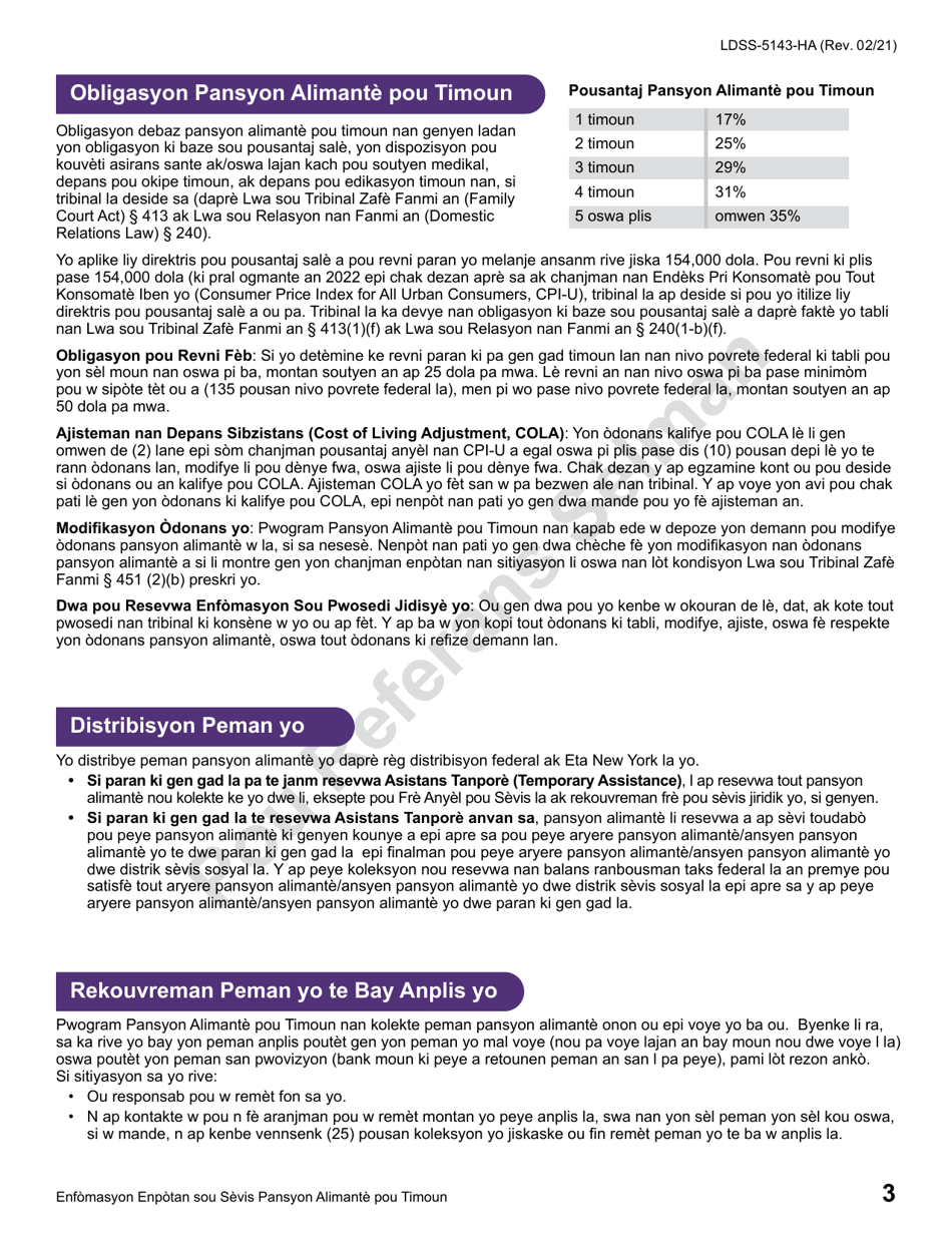 Form LDSS-5143 Application for Child Support Services - New York (Haitian Creole), Page 5