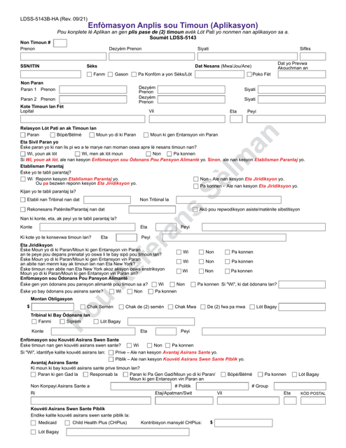 Form LDSS-5143B Additional Child Information (Application) - New York (Haitian Creole)