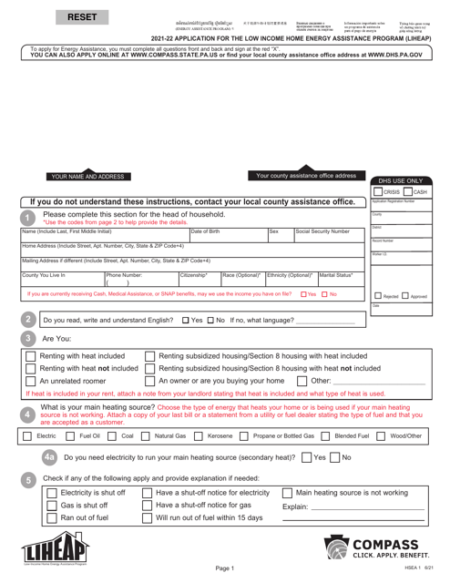 Form HSEA1 2022 Printable Pdf