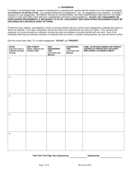 Application for Licensure as a Professional Engineer - Texas, Page 5