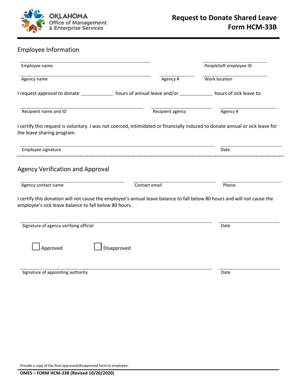 Form HCM-33B Request to Donate Shared Leave - Oklahoma, Page 1