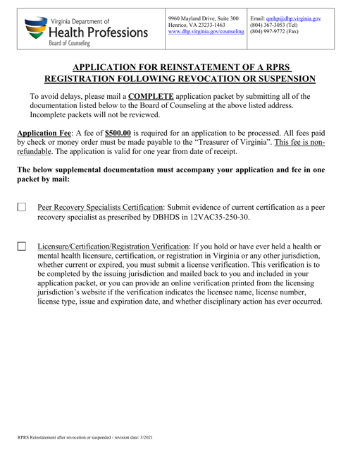 Application for Reinstatement of a Rprs Registration Following Revocation or Suspension - Virginia Download Pdf