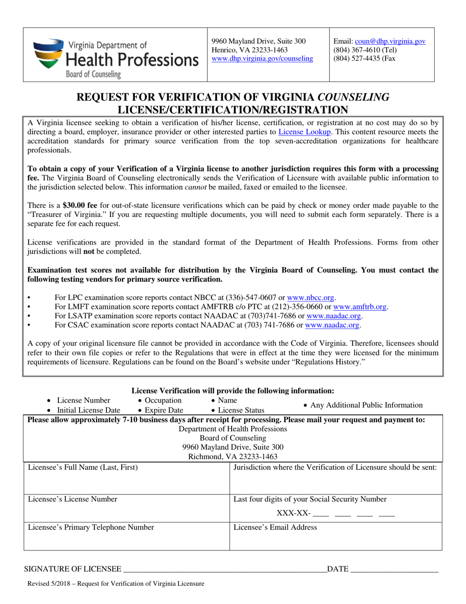 Request for Verification of Virginia Counseling License / Certification / Registration - Virginia, Page 1