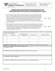 Add/Change Registration of Supervision for Certified Substance Abuse Counselor (Csac) - Virginia, Page 4