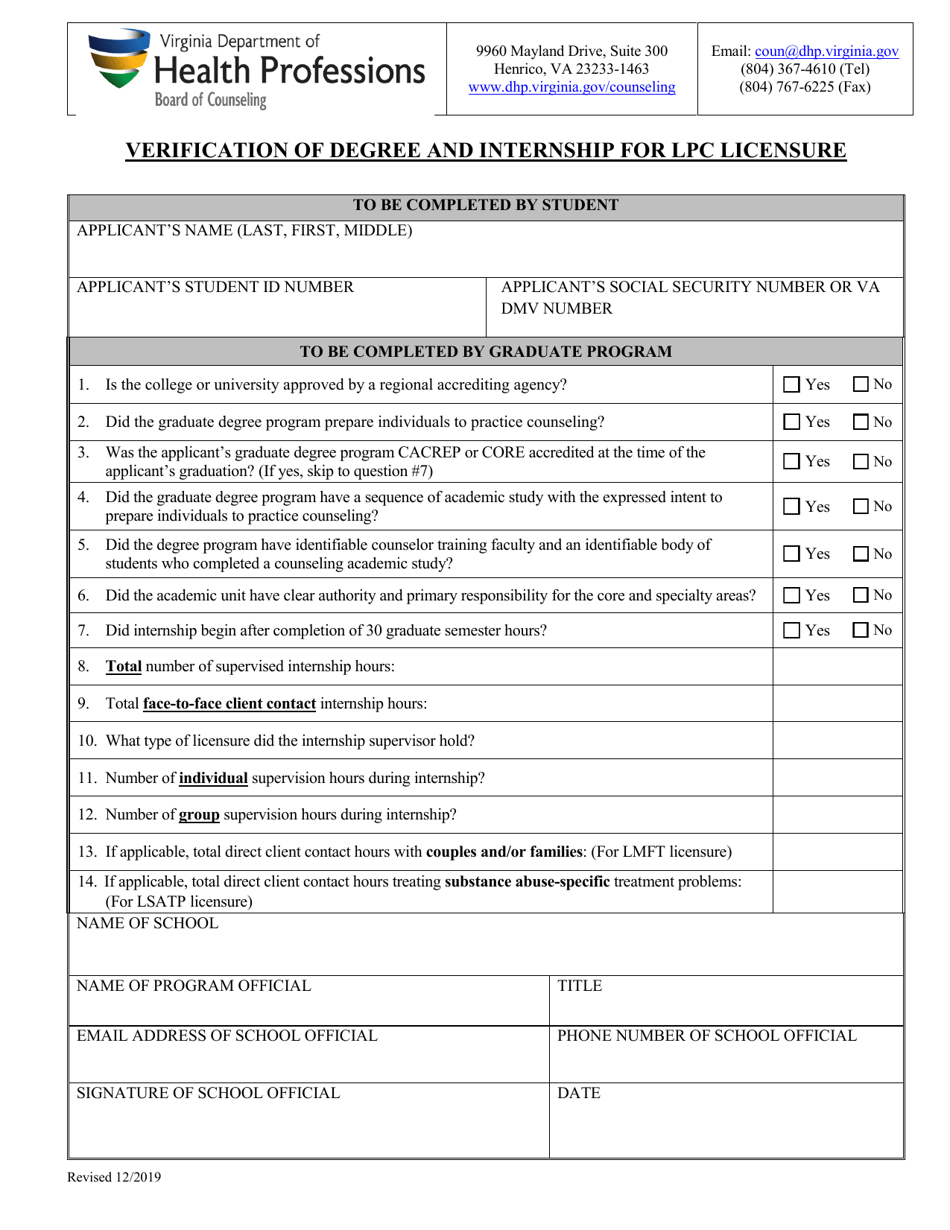 Verification of Degree and Internship for Lpc Licensure - Virginia, Page 1