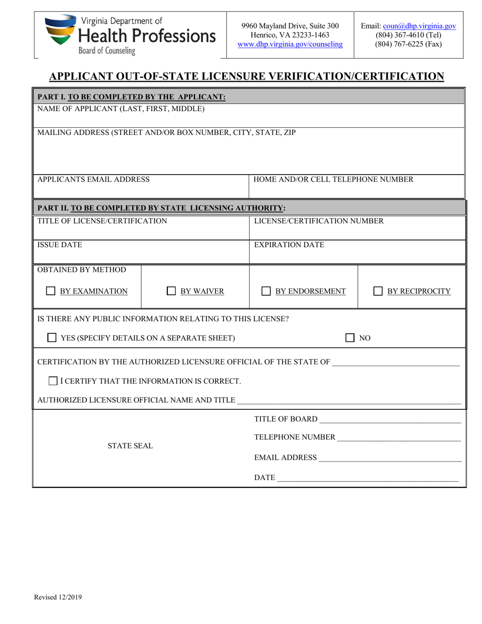 Applicant Out-of-State Licensure Verification / Certification - Virginia, Page 1