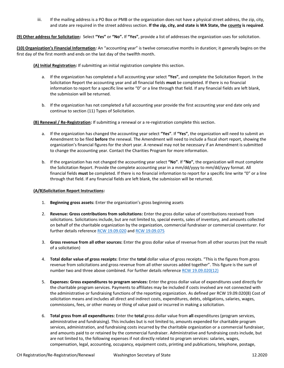 Charitable Organization Initial Registration / Re-registration / Annual Renewal - Washington, Page 3