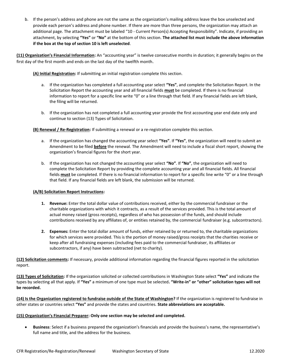 Commercial Fundraiser Initial Registration / Re-registration / Annual Renewal - Washington, Page 3
