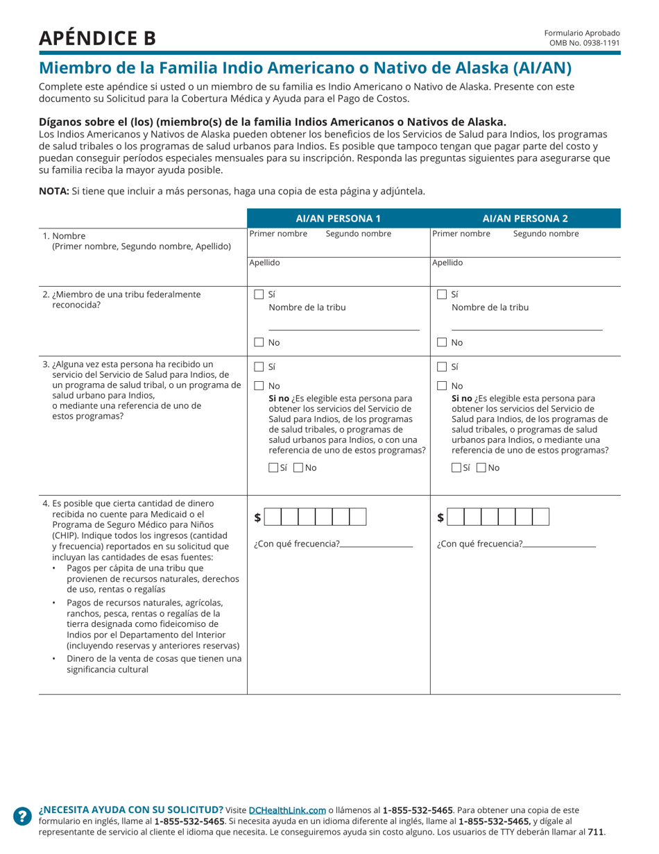 Solicitud Para La Cobertura De Salud Y Ayuda Para El Pago De Costos - Washington, D.C. (Spanish), Page 11