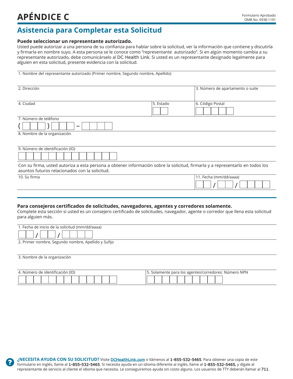 Solicitud Para La Cobertura De Salud Y Ayuda Para El Pago De Costos - Washington, D.C. (Spanish), Page 12