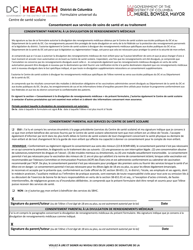 Consent for Health Services and Treatment - Washington, D.C. (French), Page 2