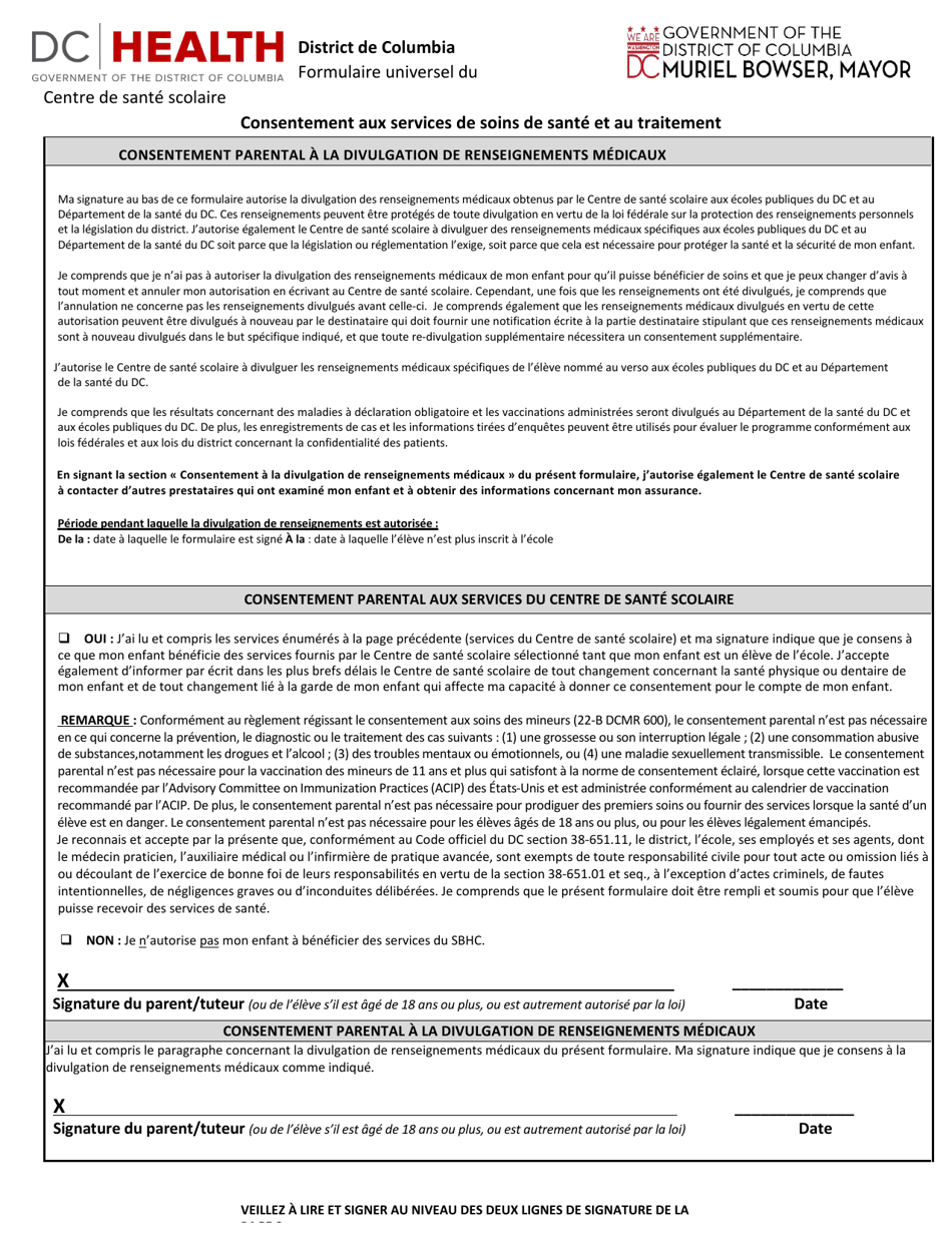 Consent for Health Services and Treatment - Washington, D.C. (French), Page 2