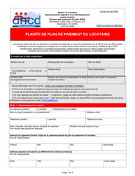 RAD Form 24 Tenant Payment Plan Complaint - Washington, D.C. (French)