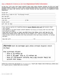 Proof of Dc Residency Form - Washington, D.C. (Amharic), Page 2