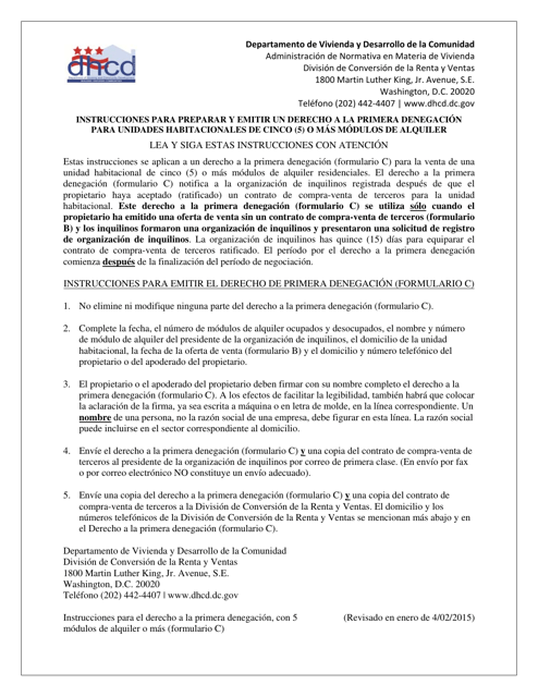 Formulario C Derecho a La Primera Denegacion Para Una Unidad Habitacional De Cinco (5) O Mas Modulos De Alquiler - Washington, D.C. (Spanish)