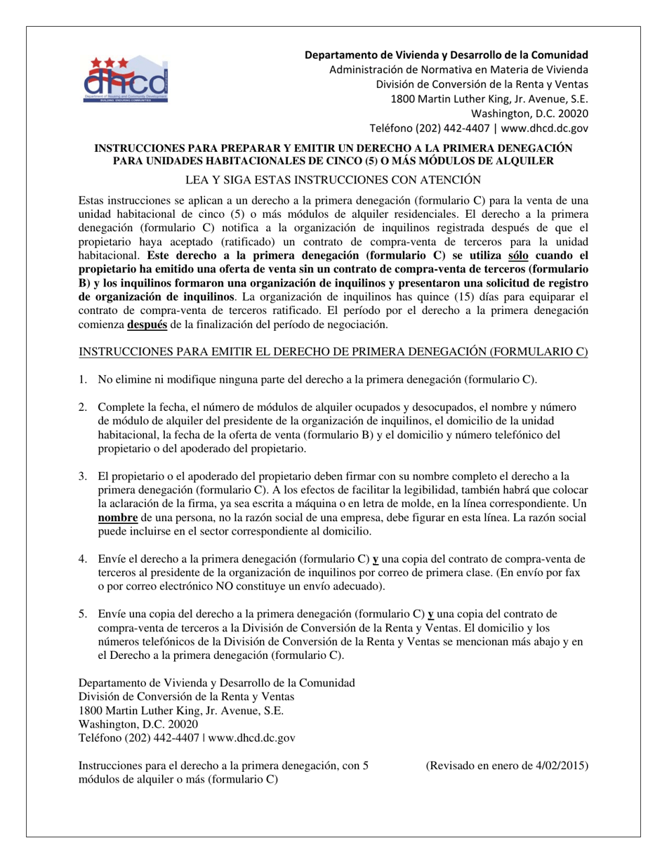 Formulario C Derecho a La Primera Denegacion Para Una Unidad Habitacional De Cinco (5) O Mas Modulos De Alquiler - Washington, D.C. (Spanish), Page 1