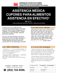 Document preview: Solicitud Conjunta Para Asistencia Medica Cupones Para Alimentos Asistencia En Efectivo - Washington, D.C. (Spanish)