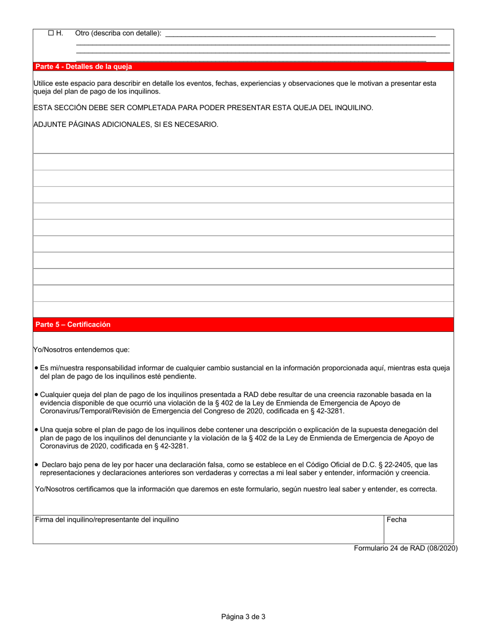 RAD Formulario 24 Queja Del Plan De Pago De Los Inquilinos - Washington, D.C. (Spanish), Page 3