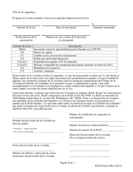 RAD Formulario 8 Aviso a Los Inquilinos Del Proveedor De La Vivienda Del Ajuste En La Renta Cobrada - Washington, D.C. (Spanish), Page 2